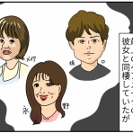 顔と心の毎日 by表こころ