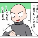 唐揚げなら週３でも飽きない自信がある