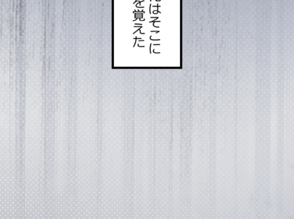 【1話】極道の女たち編８　相田の拷問　黒瀬激高