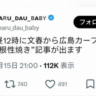 なんJ PRIDE