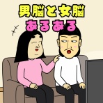 BUSONコンテンツ