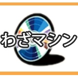 『技マシン・教え技・技思い出し・技忘れ・場所一覧【ポケモンサンムーン】』の画像