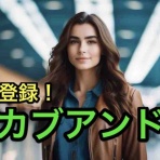 マサキさんがやってみたブログ