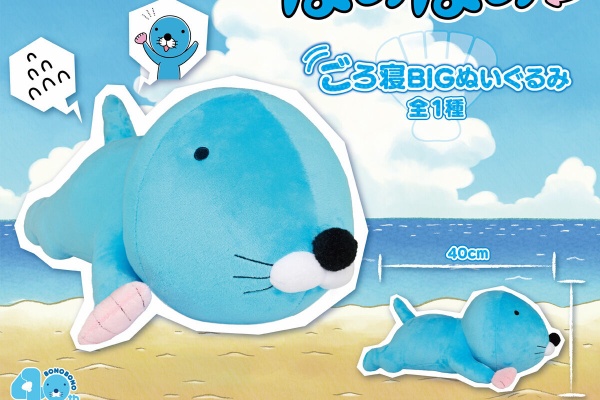 ぼのぼの最新情報