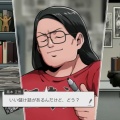 『続ポートピア連続殺人事件』2027年発売、まさかの新展開