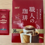 黄昏時の落としもの