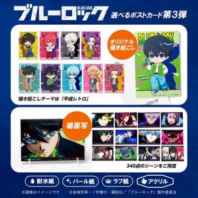 【未開封/2BOX】呪術廻戦0 おまんじゅうにぎにぎマスコット 2箱セット 未開封/2BOX】呪術廻戦0 おまんじゅうにぎにぎマスコット 2箱セット