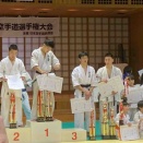 リアルファイト空手道選手権結果