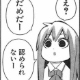遊戯王　純構築ってどこから？うららやGはダメ？