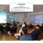 青森県黒石市の山形砕石blog