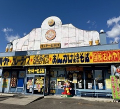 函館市本通4丁目 ラッキーピエロ本通店 その11 ハンバーグステーキ(ライス付)通常価格748円　ハンバーグ大好き祭で598円