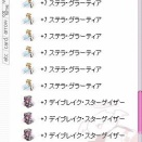 グラストヘイム精錬祭の結果　ラグナロクオンライン