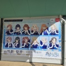 【学マス】シーパラコラボの展示物まとめ