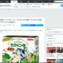【悲報】『うる星やつら×ローソン』コラボ、「たけのこの里」限定でラムちゃん登場 → きのこ派から離反者が出始めてしまう・・・