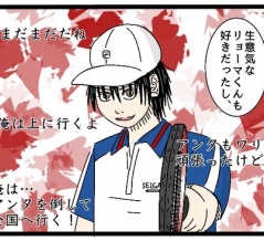 【テニプリ】この前完結したテニプリの思い出