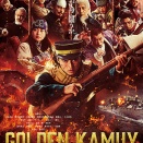 「ゴールデンカムイ　網走監獄襲撃編」８３点