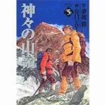 パーソナルトレーナー渡辺実&DJひよこブログ