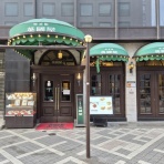 たぁなぁのカフェ日和