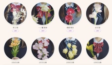 【乃木坂46】2月8日の5期生はセクシー系か…!?