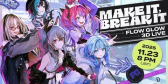 【ホロライブ】FG3Dライブ実況感想まとめ①『2Dと3Dの違いが分からんくらい完全再現だな』『ちはの太ももえっ！！』