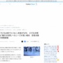 【悲報】日本の若者の半分が「子どもは育てたくない」と回答　もう終わりだ・・・