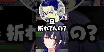 【ぶいすぽ】足を骨折しながらAPEXをするのせさんに困惑するボドカwww