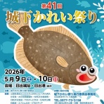 アンサンブル太陽のブログ♪