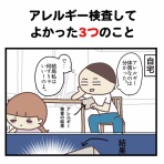 笑う母には福来る　byはなゆい