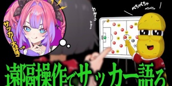 【ホロライブ】ぽこピーの動画にヴィヴィ、ぽんぽこラジコンの性能が低すぎて困惑してるのおもろいｗ