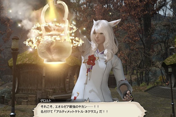 Land Like A Cat モンク Land Like A Cat モンク