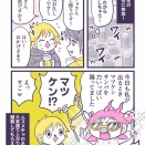 取引先の懇親会