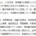 韓国　BIGBANG20周年にやらかしたぁ…スンリ　(+_+)