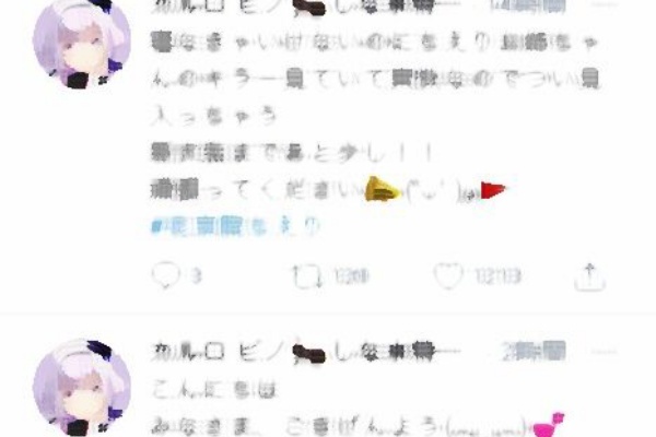 あなたのブラウン管 Youtube 速報 2021