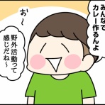 くま母もよう