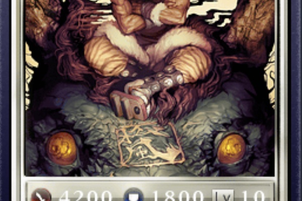 モンドラ万歳 O