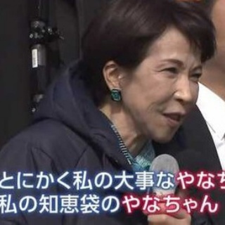 なんJ政治ネタまとめ