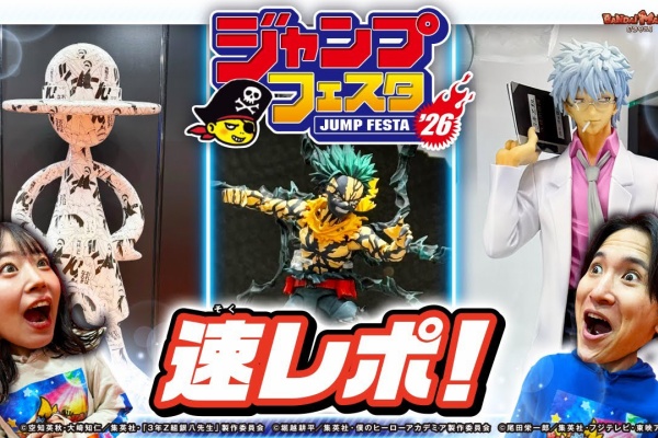 遊戯王&ドラゴンボール通販予約情報局 - ワンピース