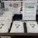 シグナスで蕎麦粉を買いました