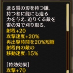 城プロRE速報 -城プロREまとめ-