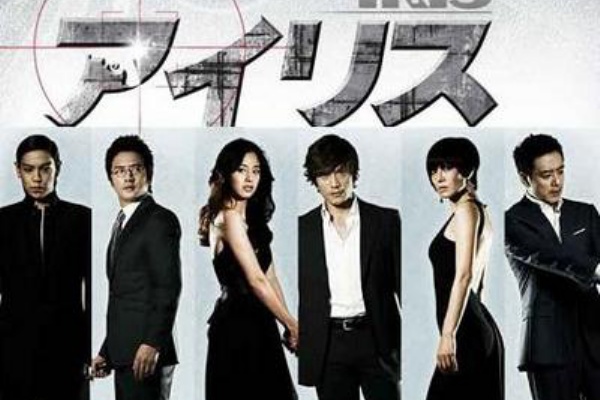 Iris アイリス 韓国ドラマチョアヨ