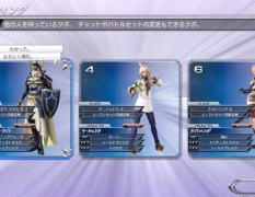 Dffac攻略 ヴァンの基本的な立ち回り ディシディア アーケード Dffac攻略速報 ディシディア