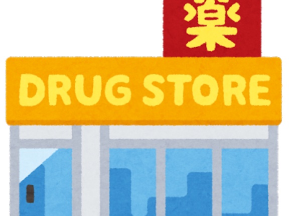 スーパー業界、ドラッグストア業界の戦国時代