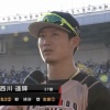 インタビュアー「西川選手みたいになるには？」　西川「お母さんの言うことをよく聞いてください」