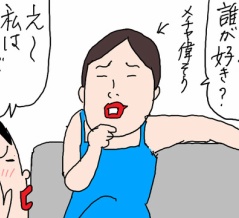 ハワイ滞在記2026年⑤ハワイで笑いすぎて立てなくなった夜