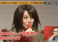 【AKB48】高橋みなみ卒業発表時のメンバーの表情まとめ