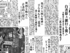 【世論調査】日本共産党の必要性、99%が「無し」と答えるwwwwwwww 【世論調査】日本共産党の必要性、99%が「無し」と答えるwwwwwwww