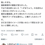 わんこーる速報！