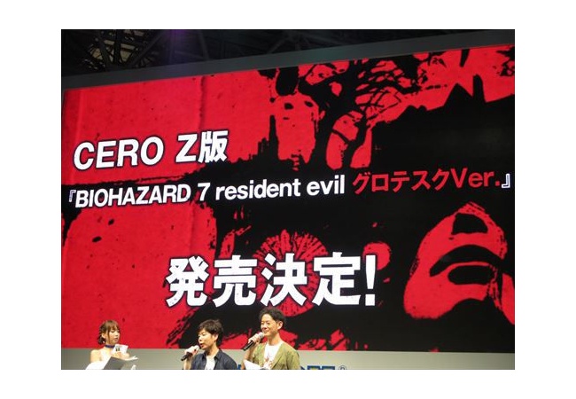 バイオハザード7「グロテスクVer.」発売決定ｗｗｗｗｗｗ