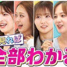 【朗報】NOBROCK発アイドル、まさかのメジャーデビュー決定結ｗｗｗ