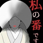 てにくまちゃん。のもっと不思議で怖い話